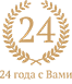 22 года на ранке медицинских услуг